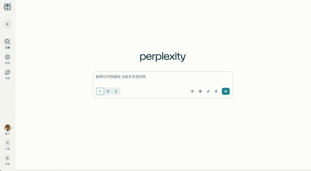 Perplexity
