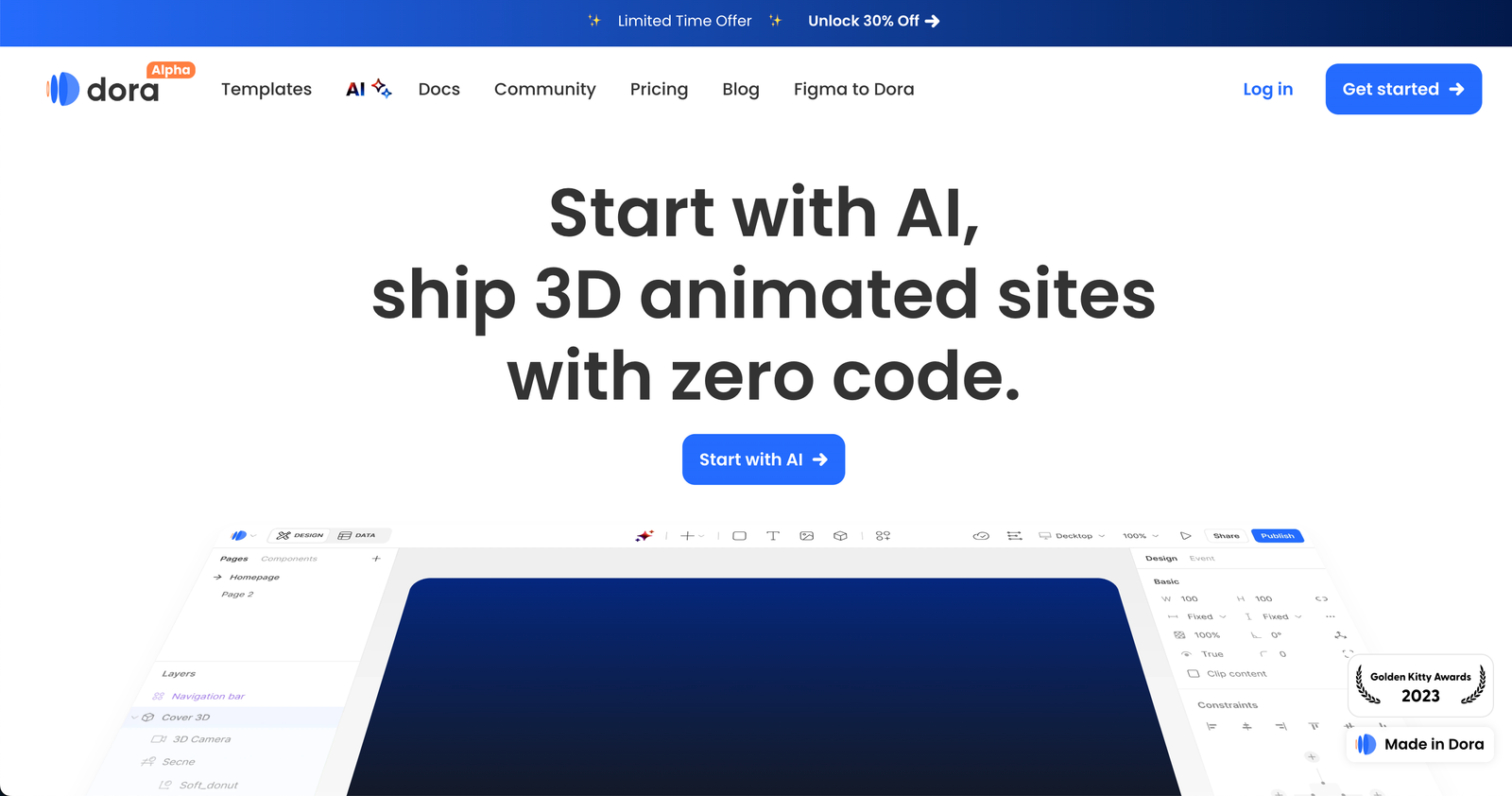 dora 網站開發 AI 工具