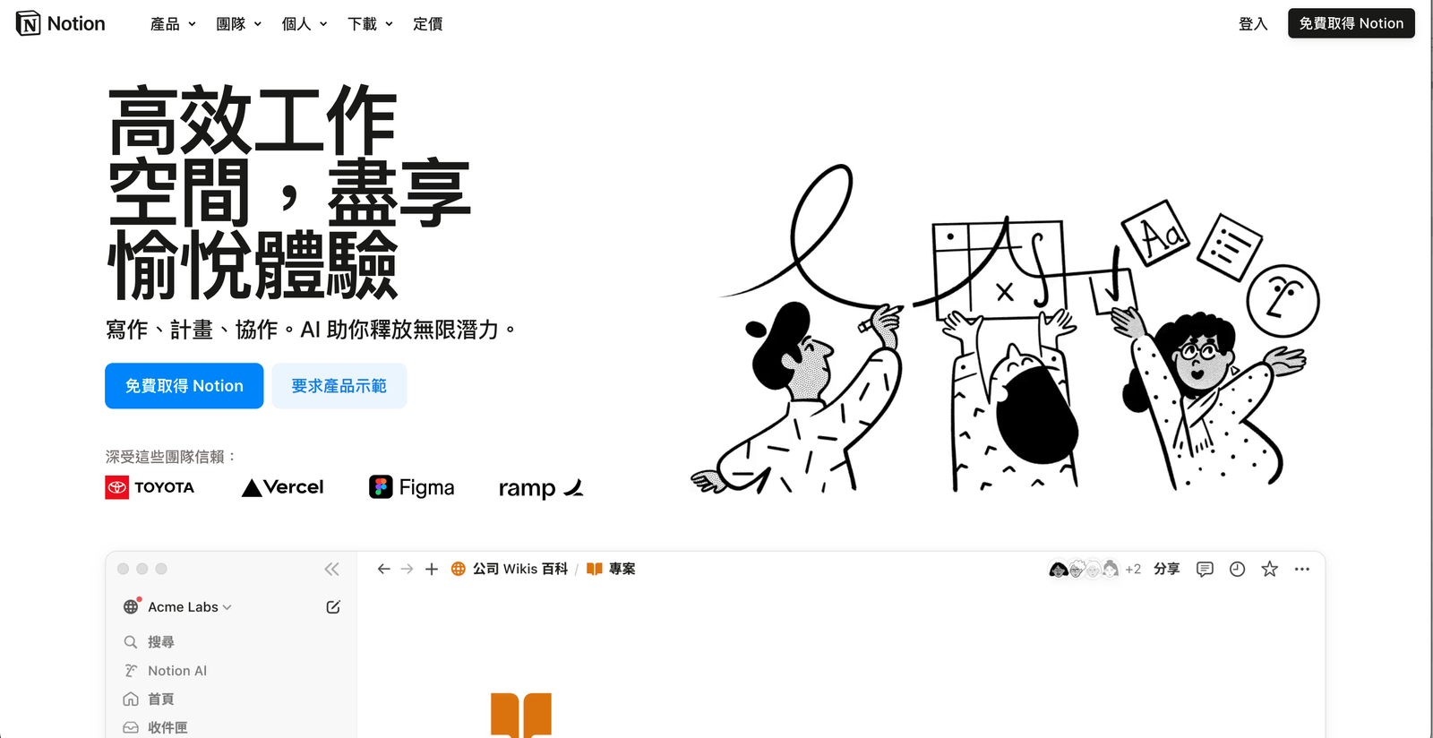 2025年推薦10個智慧筆記工具：提升效率的AI輔助筆記應用